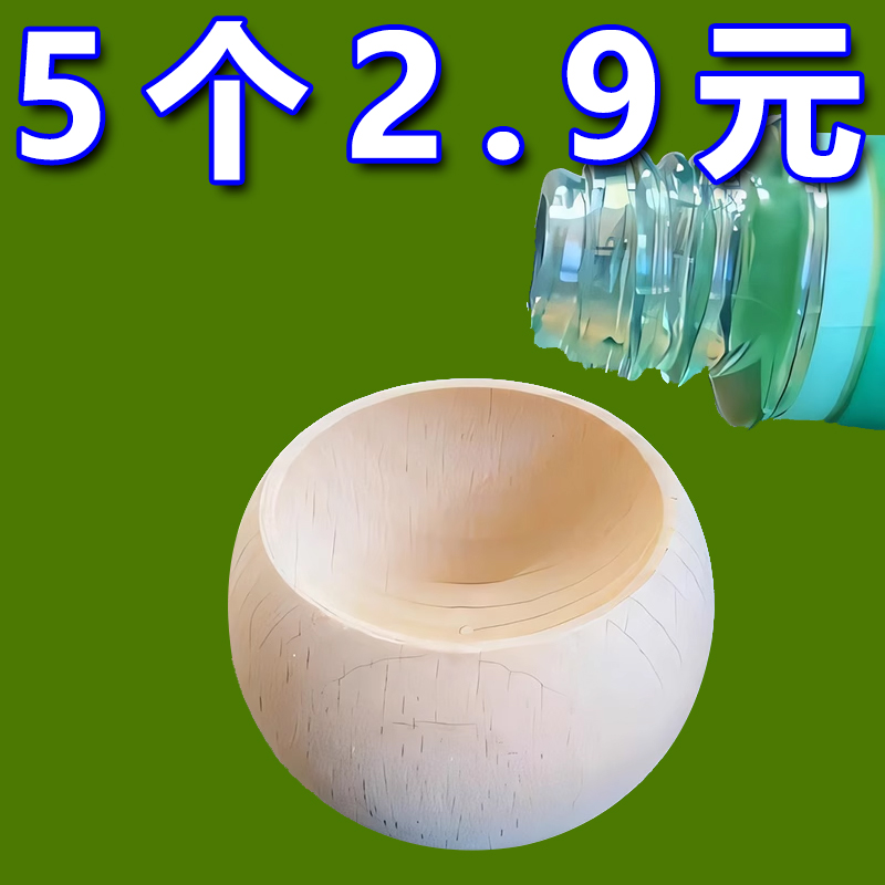新款不倒翁扩香木花露水驱蚊