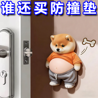 可爱柴犬大肚皮捏捏乐解压玩具