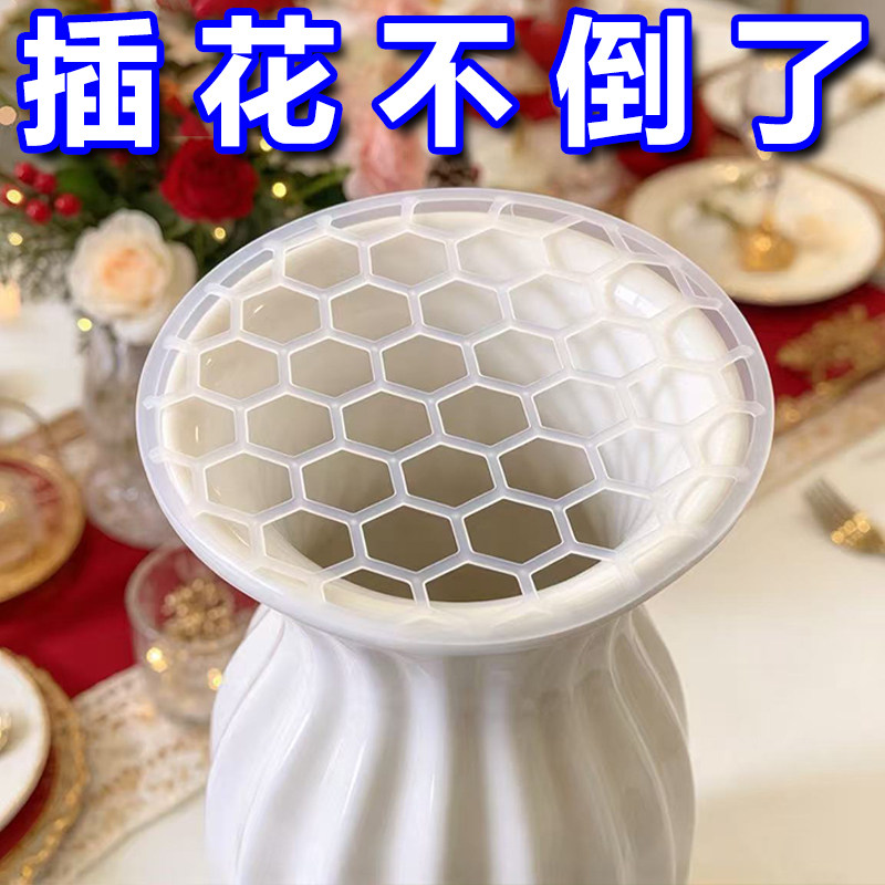 欧式硅胶网格大口径插花器