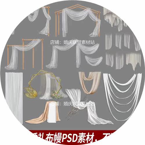 纱幔素材,纱幔图片,纱幔(第4页)_大山谷图库