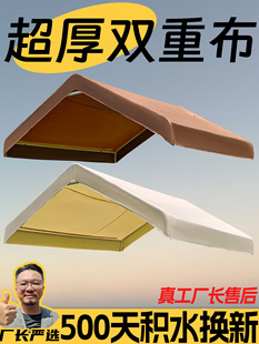 户外市场帐篷顶布双层加厚积水露营式 遮阳遮阳夜市摊档遮阳篷 风格