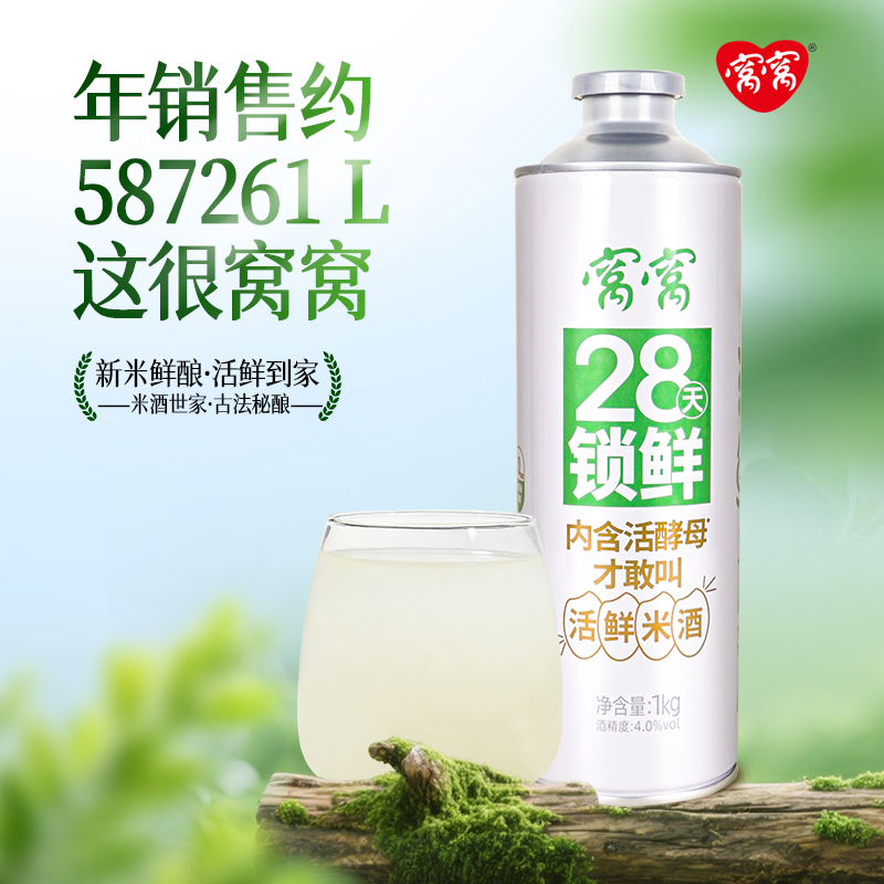 1 1L ԭζ Ĵѻ׾1LװŴ׾ƵͶƼˬۻ 39.9Ԫ