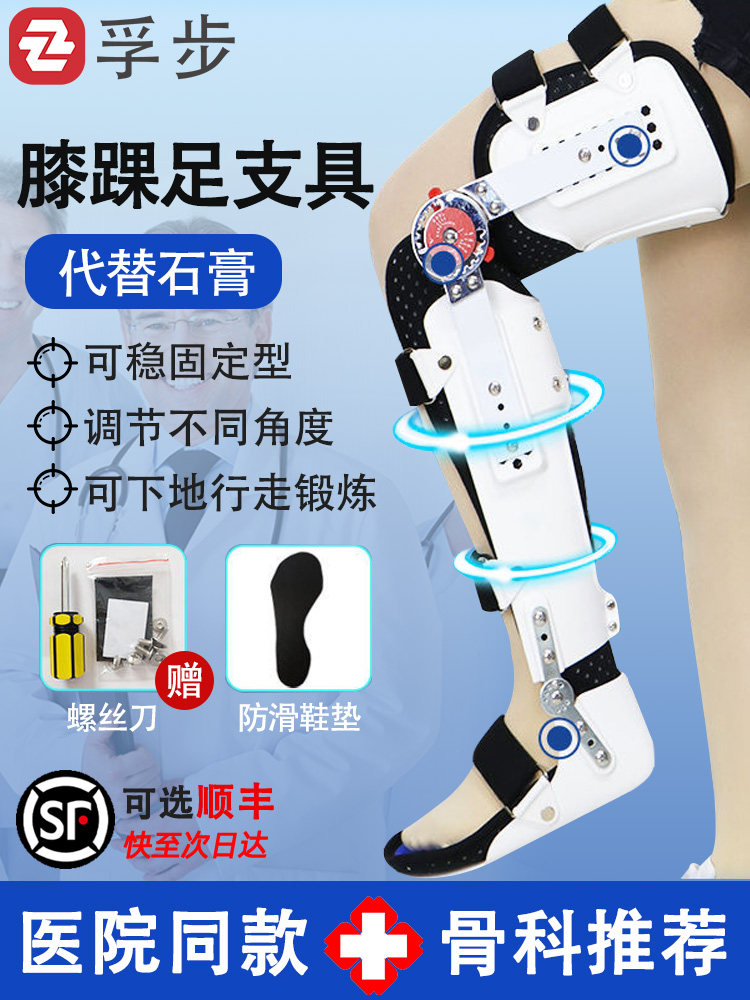 技术员