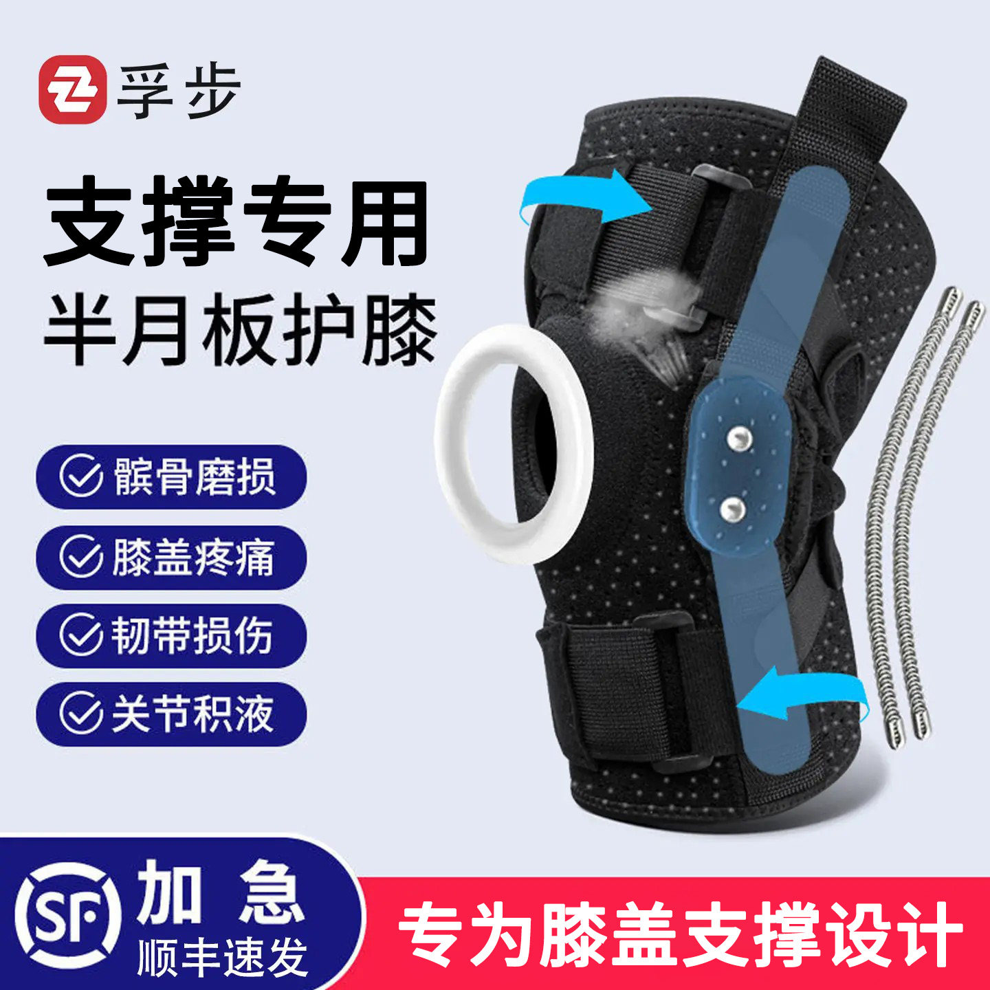 膝关节固定专用护膝膝盖髌骨下肢损伤钢板支撑护具中老年护腿神器
