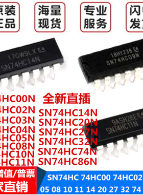SN74HC 74HC00 74HC02 03 04 05 08 10 11 14 20 27 32 74 86 N P