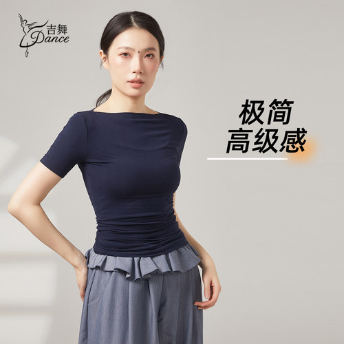 舞蹈服短袖上衣日常可穿