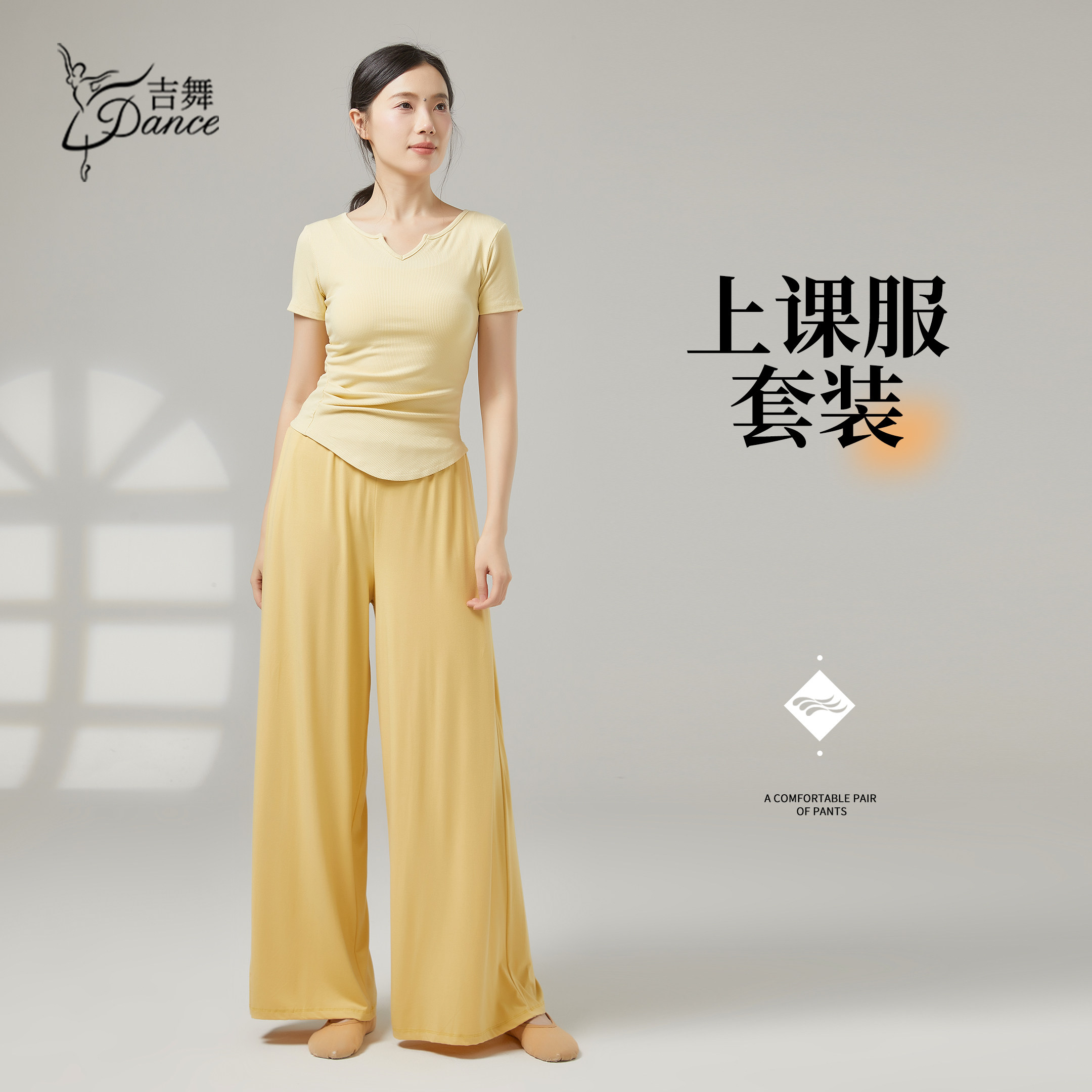 教师上课服形体服套装一整套图片