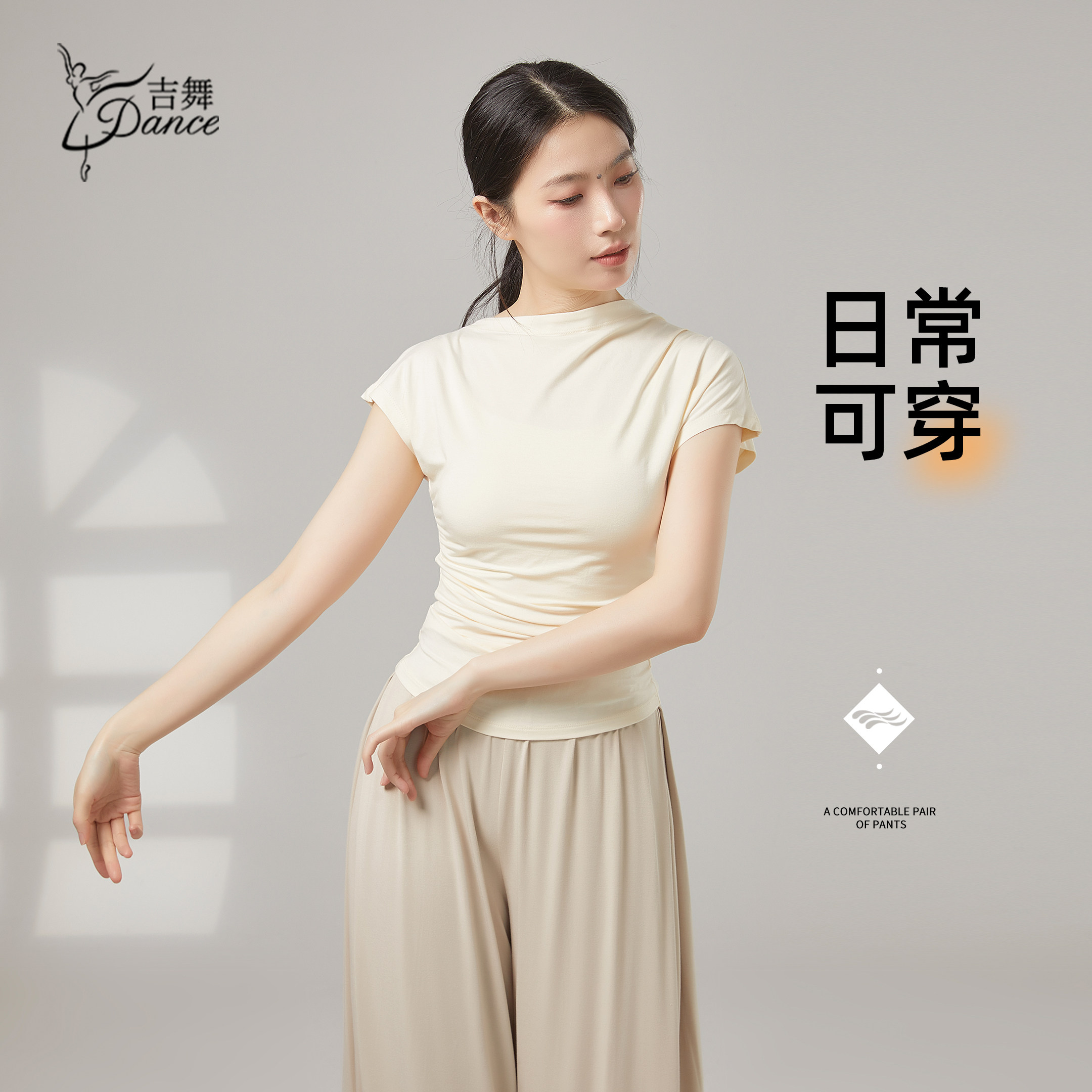 杏色短袖上衣日常可穿图片