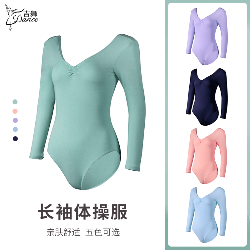 吉舞秋冬季长袖体操服