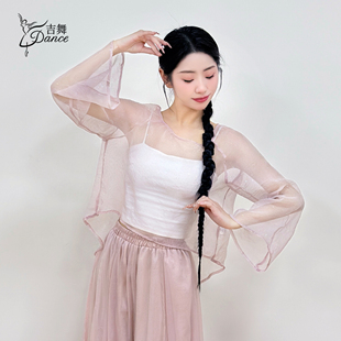 2026新款古典舞服装成人中国舞纱衣好看的上衣古风舞蹈服套装绝美