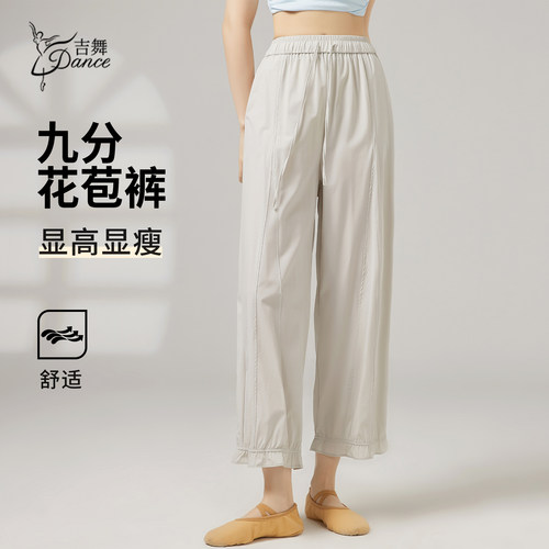 高端舞蹈裤日常可穿显瘦