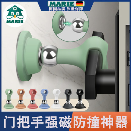 门吸免打孔防撞神器新款门把手固定门碰窗户窗吸门挡硅胶卫生间门