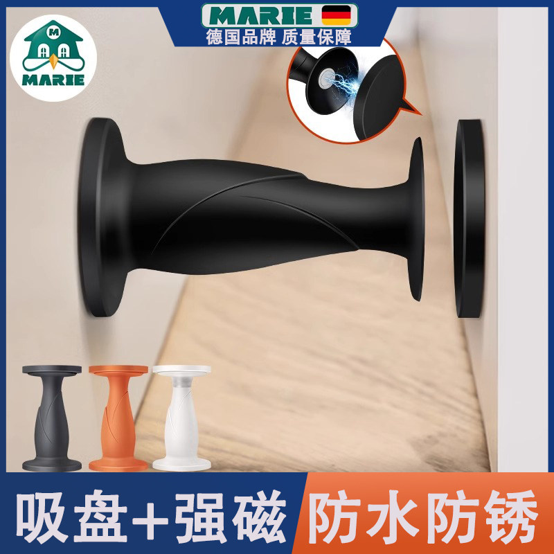 8.8cm软胶静音免打孔墙吸