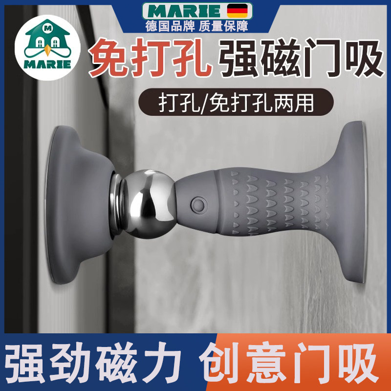 9.5厘米玛丽门吸防撞强磁门顶