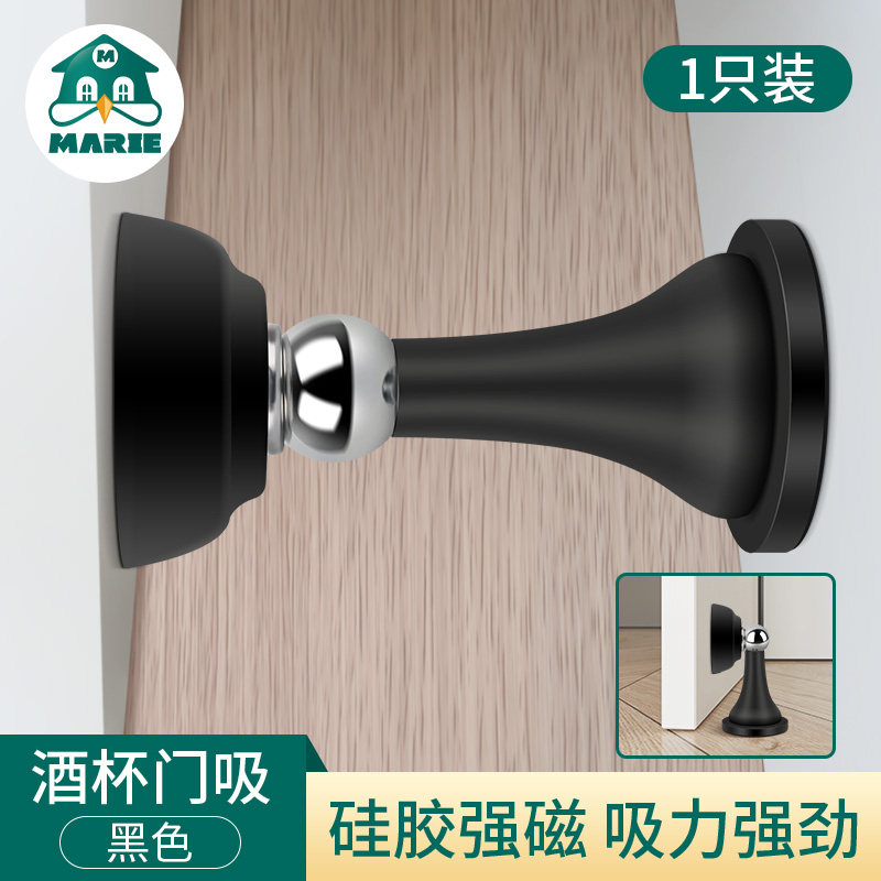 玛丽4cm硅胶门吸免打孔强磁9厘米