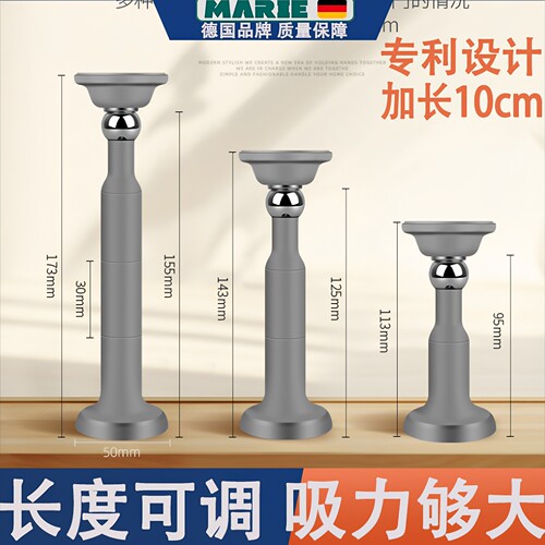 加长可调节门吸防撞磁力门顶