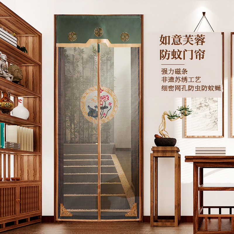 家用防蚊蝇门帘中国风刺绣布艺帘子免打孔中式隔断帘磁铁通风挂帘