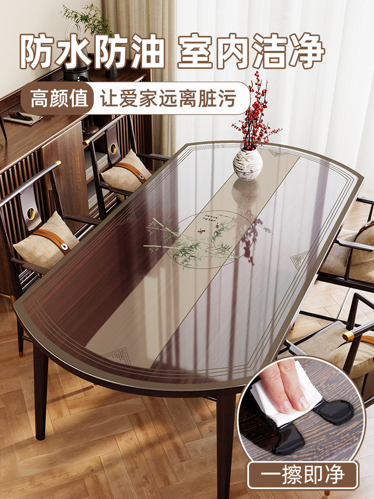 新中式椭圆形餐垫透明印花餐桌布防水防油免洗折角圆桌茶几餐垫,居家布艺,桌布,淘宝优惠券,粉丝福利购,淘宝优惠卷