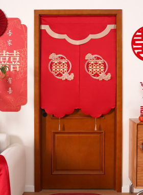 结婚门帘婚房卧室遮挡帘新中式喜庆红色挂帘家用婚庆喜嫁布帘子