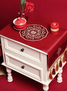 床头柜盖布结婚新中式红色喜字盖巾婚礼婚房卧室布置装饰布防尘罩