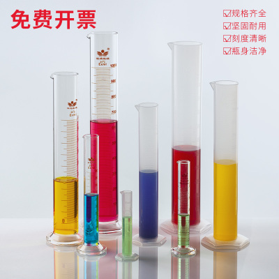 塑料玻璃刻度量筒10/25/50/100/250/500/1000/2000/5000ml量筒刷