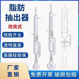 150 2000 250 1000 5000ml索氏提取器 500 蛇形球形脂肪抽出器60