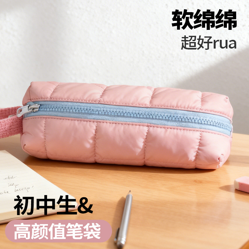 柔软好rua高颜值ins风撞色笔袋