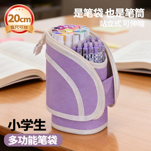 笔筒笔袋可伸缩立式小学生大容量笔袋收纳女孩高颜值ins多功能铅笔盒男孩小众可立式暗藏玄机文具收纳袋