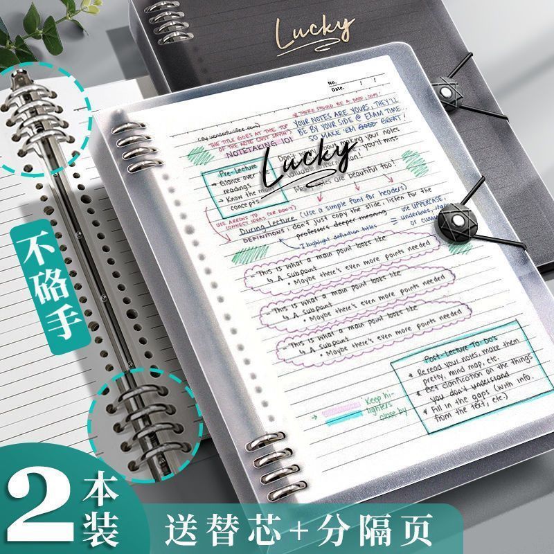 a5A4不硌手可拆卸线圈加厚替芯