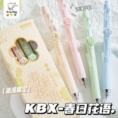 可擦笔女生热可擦按动中性笔