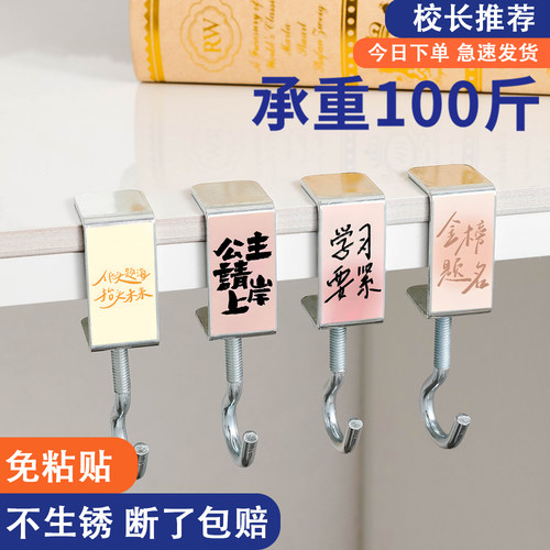 小学生桌边书包挂钩神器可调节宿舍课桌书桌挂包钩子背包承重挂钩