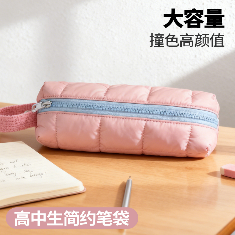 简约大容量笔袋高颜值撞色文具袋