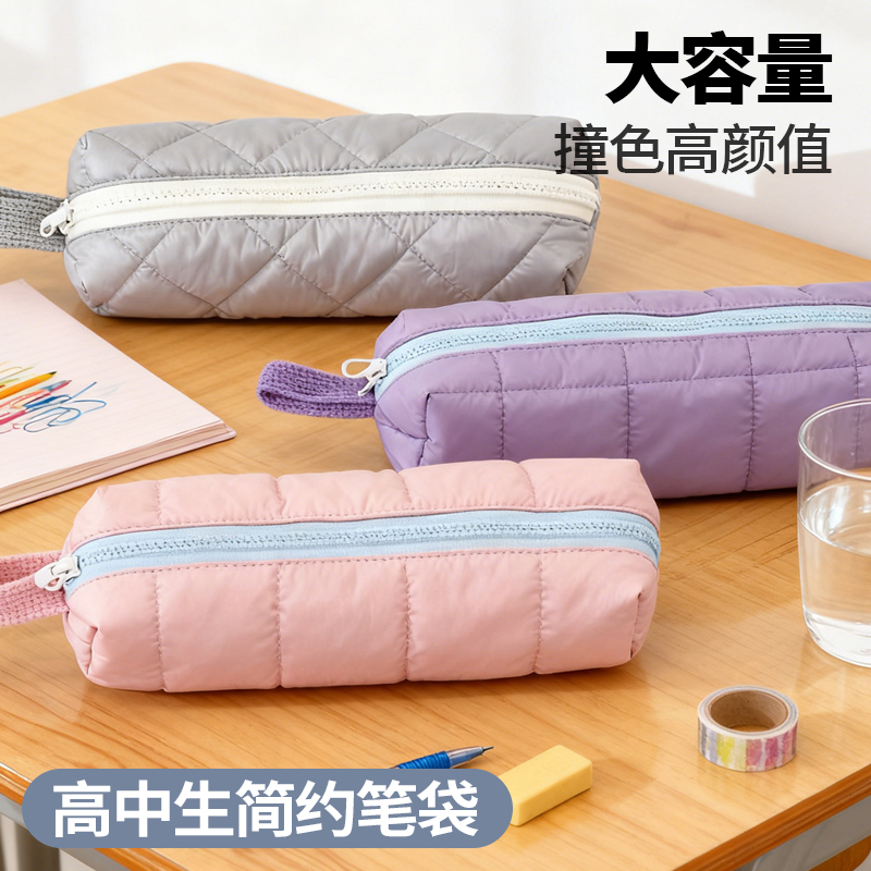 简约大容量笔袋高颜值撞色文具袋