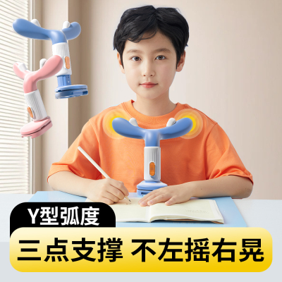 √写字坐姿矫正器丨三点撑不摇晃