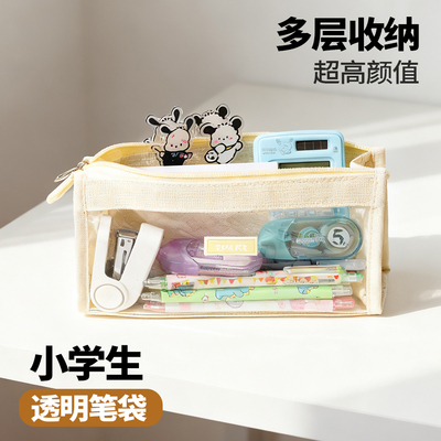 【大容量多层】小学生白色笔袋