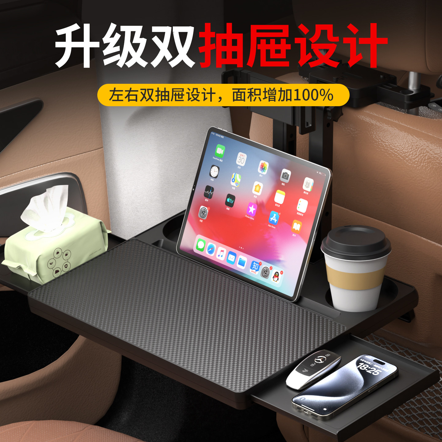 多功能车载小桌板车用餐桌后排可折叠电脑桌车内后座汽车吃饭神器