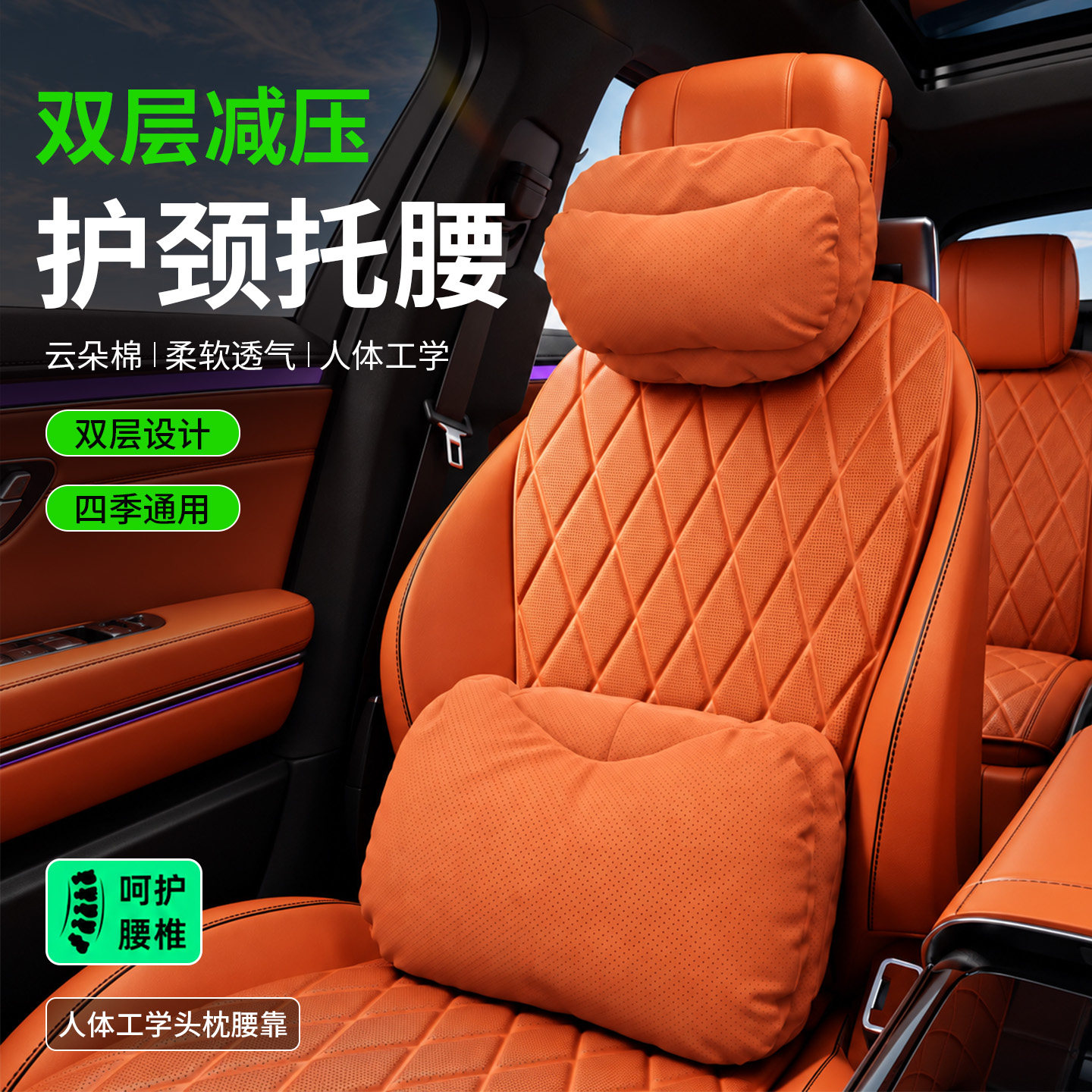双层麂皮绒翻毛皮汽车头枕腰靠车载护颈枕颈椎靠枕四季通用护腰枕