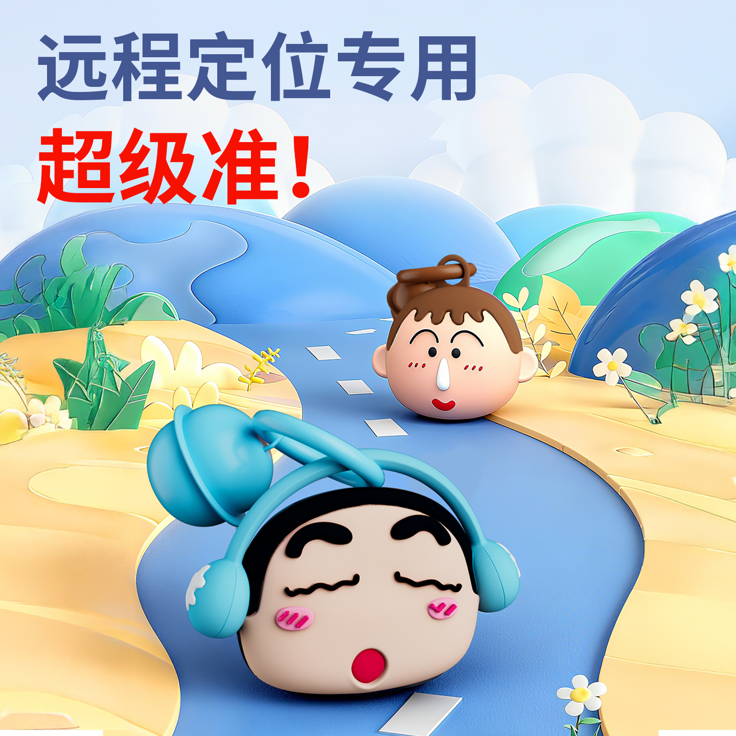 定位器儿童防丢神器老年人防走丢