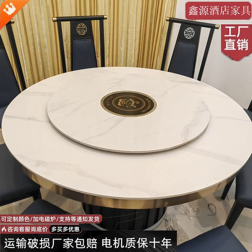 岩板电磁炉一体火锅桌定制