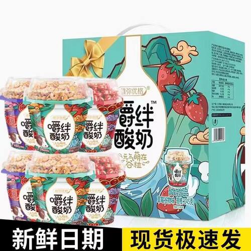 雅弥优格嚼拌酸奶谷物麦片早餐