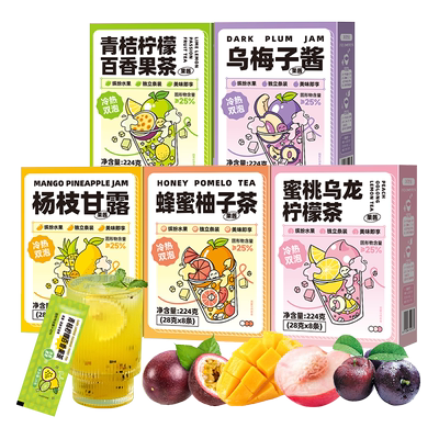 雨子坊蜂蜜柚子茶水果茶冲饮