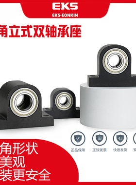 T型立式双轴承座KEWP6000 6001 6002 6003 6004 6005带座轴承组件