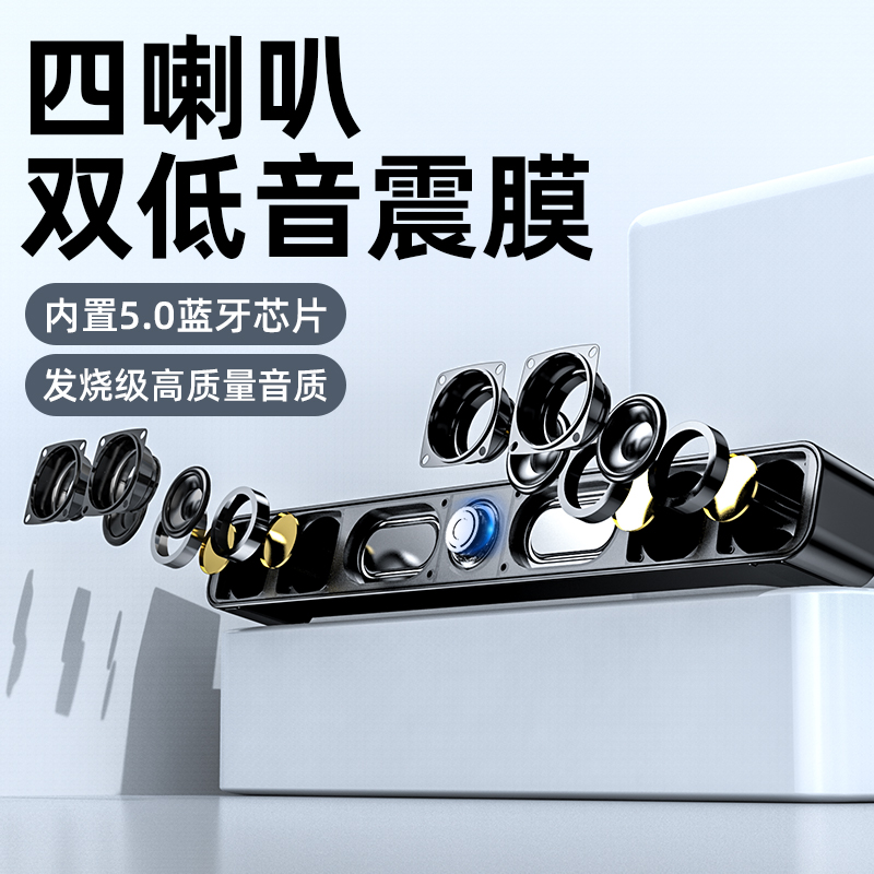 新款蓝牙音箱长条大音量网红插卡