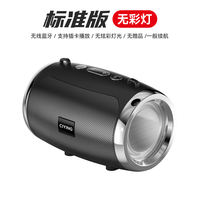 German ultra-loud wireless Bluetooth speaker, super subwoofer, small outdoor card-inserting, high-quality payment collection small speaker thumbnail 7