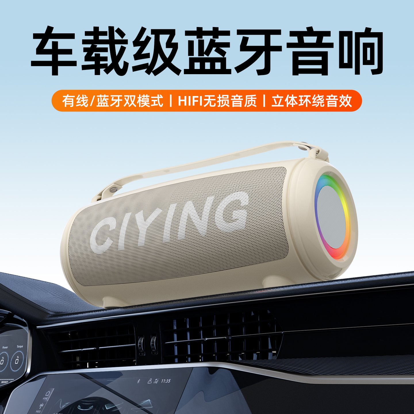 智能蓝牙音响高音质2025户外便携车载重低音炮骑行大音量音箱随身