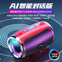 German ultra-loud wireless Bluetooth speaker, super subwoofer, small outdoor card-inserting, high-quality payment collection small speaker thumbnail 2