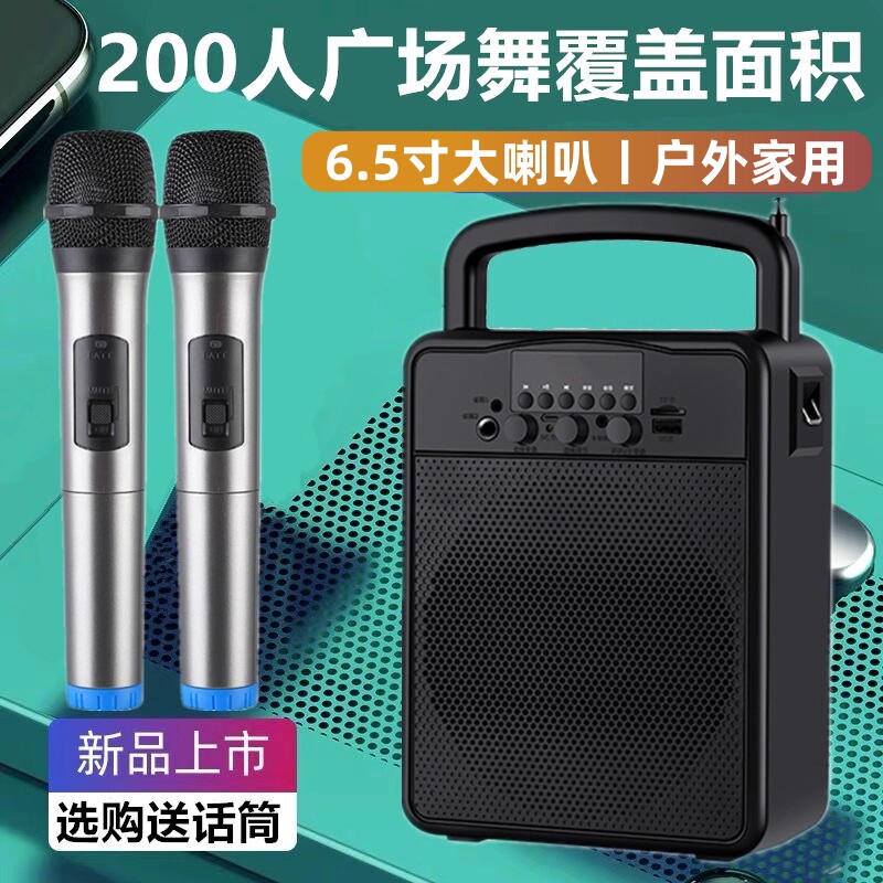 叫卖家用环绕立体声广场舞音响