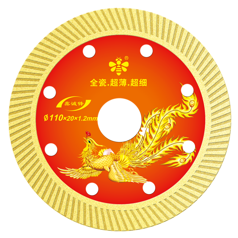 小蜜蜂玻化砖切割片全瓷干切锋利切割机锯片瓷砖切割片金刚石锯片