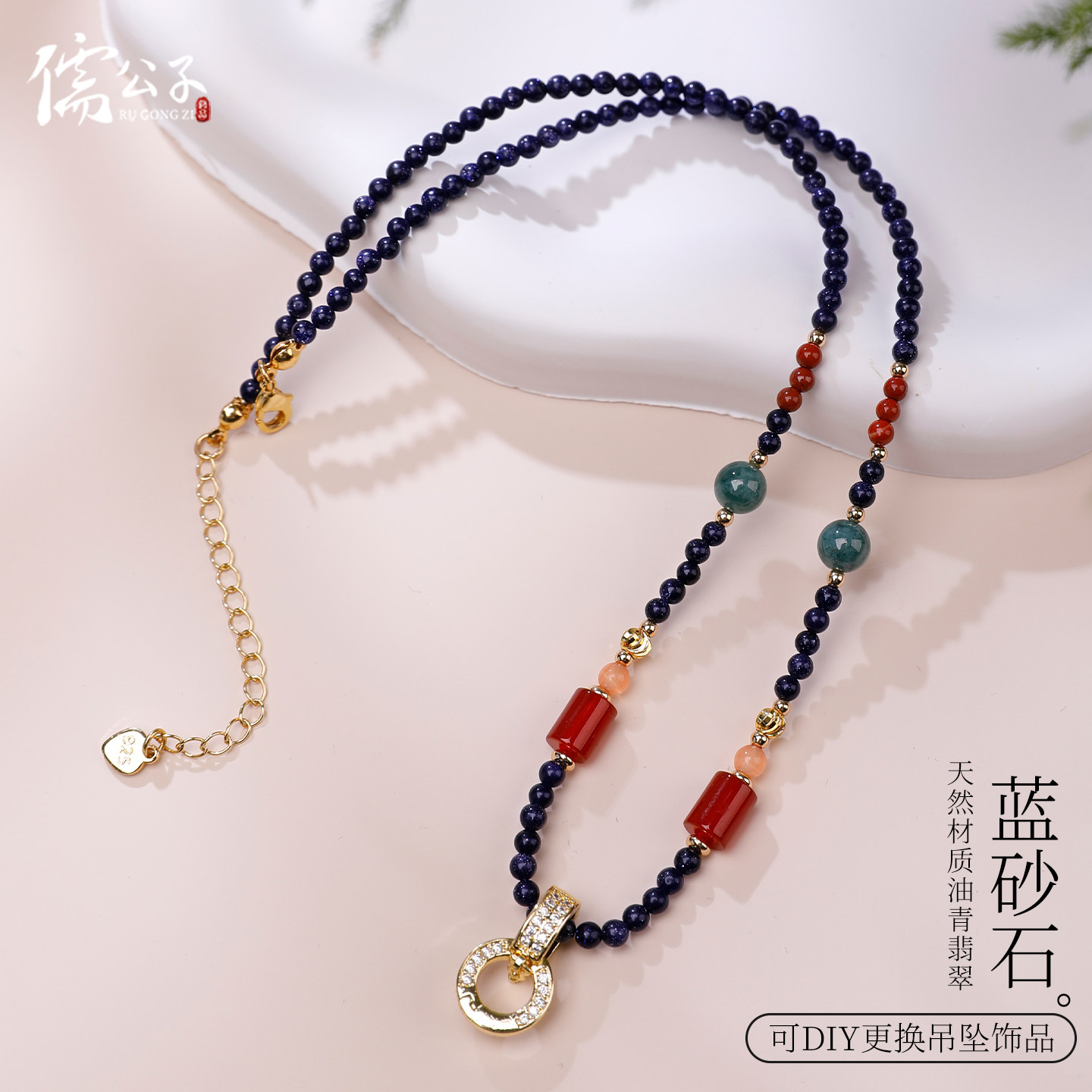 红玛瑙全珠挂链油青翡翠吊坠绳蓝砂石免绑卡扣项链绳挂件配链可调