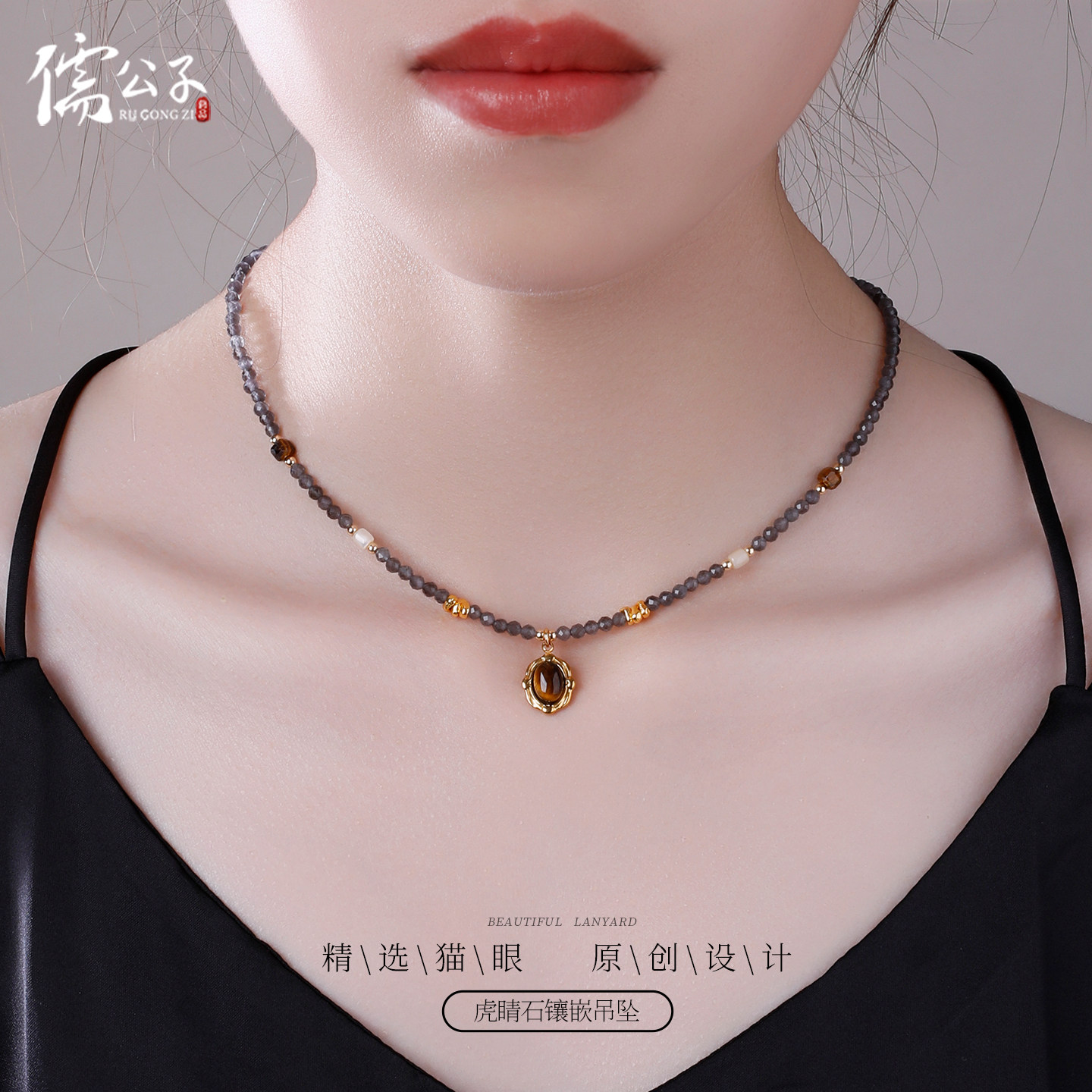虎睛石吊坠项链灰色系猫眼石玉石精致手工串珠锁骨链女款温柔百搭
